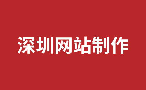 忻州市网站建设,忻州市外贸网站制作,忻州市外贸网站建设,忻州市网络公司,南山企业网站建设哪里好