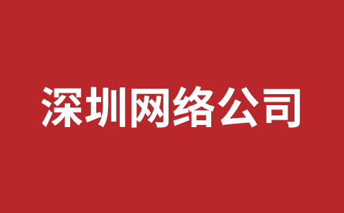 忻州市网站建设,忻州市外贸网站制作,忻州市外贸网站建设,忻州市网络公司,横岗稿端品牌网站开发哪家好