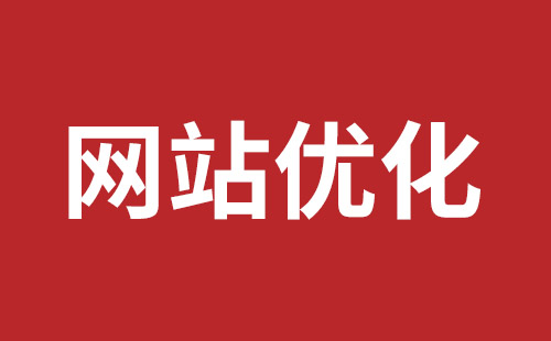 忻州市网站建设,忻州市外贸网站制作,忻州市外贸网站建设,忻州市网络公司,坪山稿端品牌网站设计哪个公司好