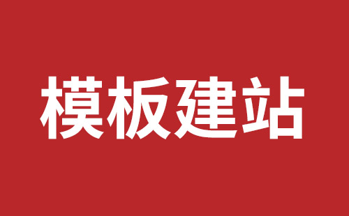 忻州市网站建设,忻州市外贸网站制作,忻州市外贸网站建设,忻州市网络公司,松岗营销型网站建设哪个公司好