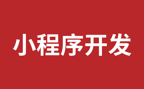 忻州市网站建设,忻州市外贸网站制作,忻州市外贸网站建设,忻州市网络公司,横岗网站开发哪个公司好