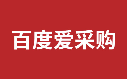 忻州市网站建设,忻州市外贸网站制作,忻州市外贸网站建设,忻州市网络公司,如何做好网站优化排名，让百度更喜欢你