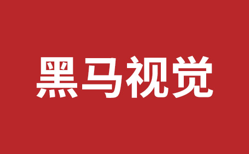 忻州市网站建设,忻州市外贸网站制作,忻州市外贸网站建设,忻州市网络公司,龙华稿端品牌网站设计价格